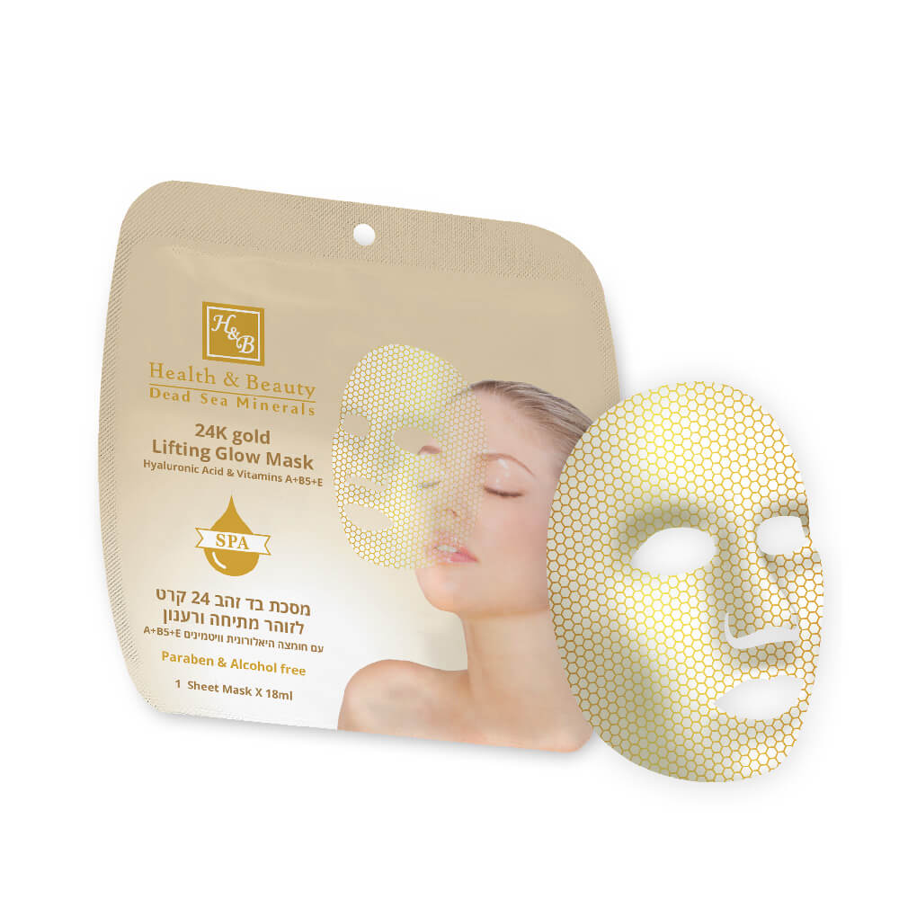 153 золотое сияние Gold-Lifting-Glow-Mask-with-Hyaluronic-Acid-Vitamins-AB5E (1).jpg